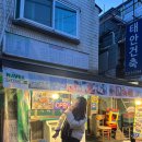 돈까스짱전농동 | [서울 술집] 웬만한 김밥집보다 김밥이 맛있는 술집, 근데 이제 가성비까지 미친 청량리 “부산슈퍼”