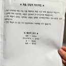 도남떡집