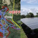 제주태양에너지발전주식회사 이미지