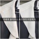 영등포세탁소타임세탁