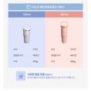 591 | 스탠리 아이스플로우 플립 스트로 2.0 텀블러 591ml 포멜로 사용 후기 | 여름 텀블러 추천