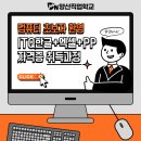 취업준비 실무(한글) 이미지