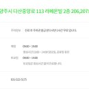 다산튼튼의원 이미지