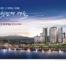 캐슬스카이 공인중개사사무소 이미지