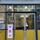 위더스부동산중개 이미지