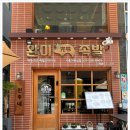 정원족발 이미지