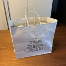 교우 | 대구 지산동 맛집 범물역 초밥 맛있는 사시미교우 포장 후기