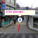 상계1번약국 이미지