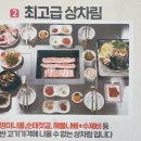 연수동음식문화시범거리 네이버블로그