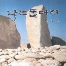 아리의음악학원 | 지금 모습 이대로 남을 순 없을까요