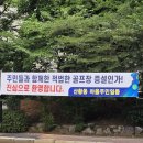 일산스프링힐스 컨트리클럽 이미지