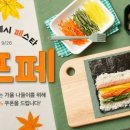 프레시마켓 이미지