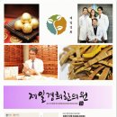 광진제일한의원 이미지