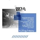 대학로 연극 감동 제대로! 아루또 10주년 기념 에디션6 단편전 리얼 후기