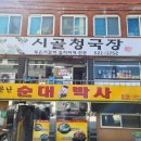 성문인쇄소