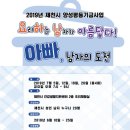 용두건강생활지원센터 이미지