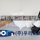 회암초등학교 이미지