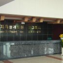 김포로그밸리청소년수련원
