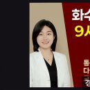 경희행복한의원 | 천호역 야간진료 한의원 경희온담한의원 편안함과 섬세함을 담다