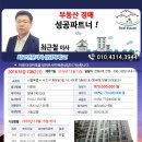 동광로3길 18 (5) 이미지