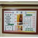 용지로스 이미지