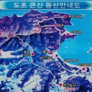 일오삼민박 이미지