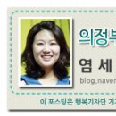 신곡1동 작은도서관 네이버블로그
