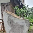 다래산장 이미지