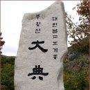 양지-3573 이미지