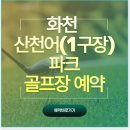 1구장 화장실 이미지