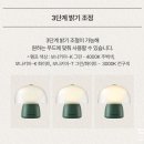 뷰티쑤 | 스타벅스 프리퀀시 포터블 램프 후기 품절 예약 방법