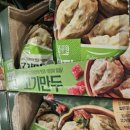 (주)코스트코광명점