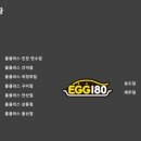 이마트 광명소하점 이미지