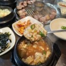 미지예제주도돼지연탄구이