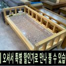 킹마담건강침대 네이버블로그