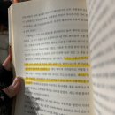 남용농장 | [동물농장] 책 후기 (+토론)