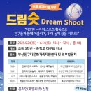 드림설계