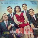 김상희 - 처음 데이트 이미지