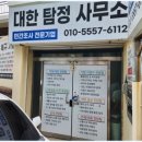 대한기업 이미지