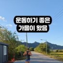 원주굽이길 7코스 태조왕건길 네이버블로그