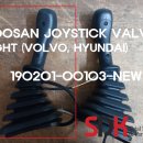 두산볼보로 이미지