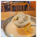 북촌손만두여수해양경찰서점