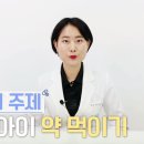 아이사랑태평양약국 이미지