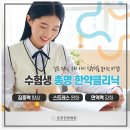 보강한방병원 이미지