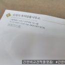 간판다모아 이미지