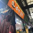 광명옛날김밥 | [광명] 광명시장 김밥 핫도그 닭강정 추천 비추천 후기