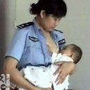여경 이미지