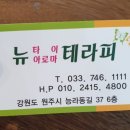 뉴타이샵 이미지