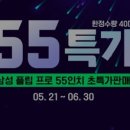 삼성엠피에스 이미지