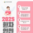 고령효사랑요양병원 이미지